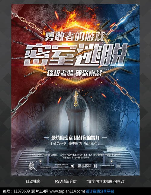 马来西亚护照电子版怎么仿制